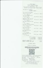 Кассовые чеки с подтверждением в Агрызе