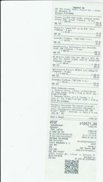 Кассовые чеки с подтверждением в Агрызе