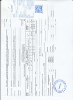 Кассовые чеки с подтверждением в Агрызе