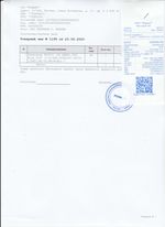 Кассовые чеки с подтверждением в Агрызе