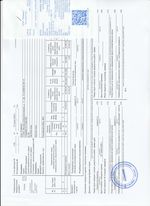 Кассовые чеки с подтверждением в Агрызе